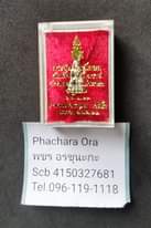 อาจเป็นรูปภาพของ ข้อความพูดว่า "Phachara Ora พชร อรชุนะกะ Scb 4150327681 Tel.096-119-1118"