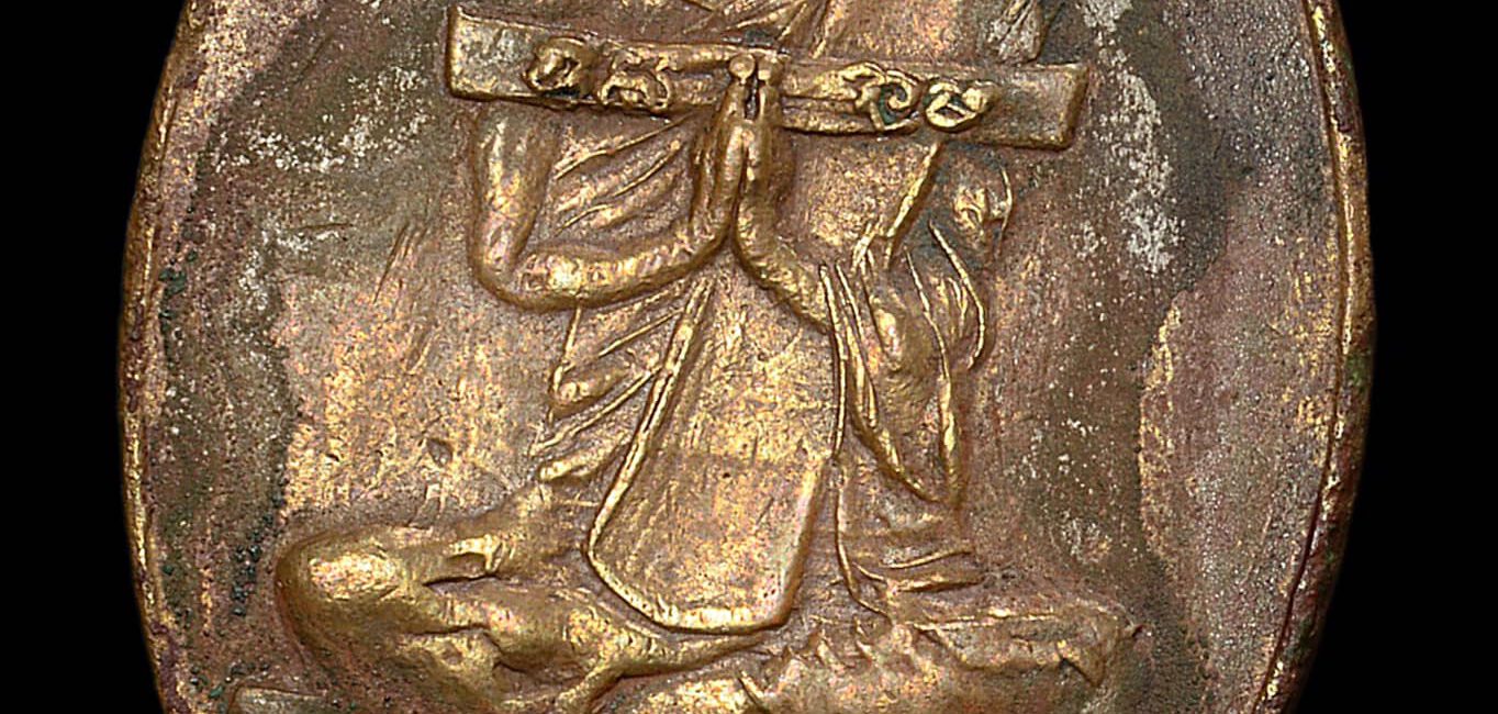 เหรียญสมเด็จพระวันรัต(กิมเฮง) เขมจารี วัดมหาธาตุ รุ่นแรก ปี2