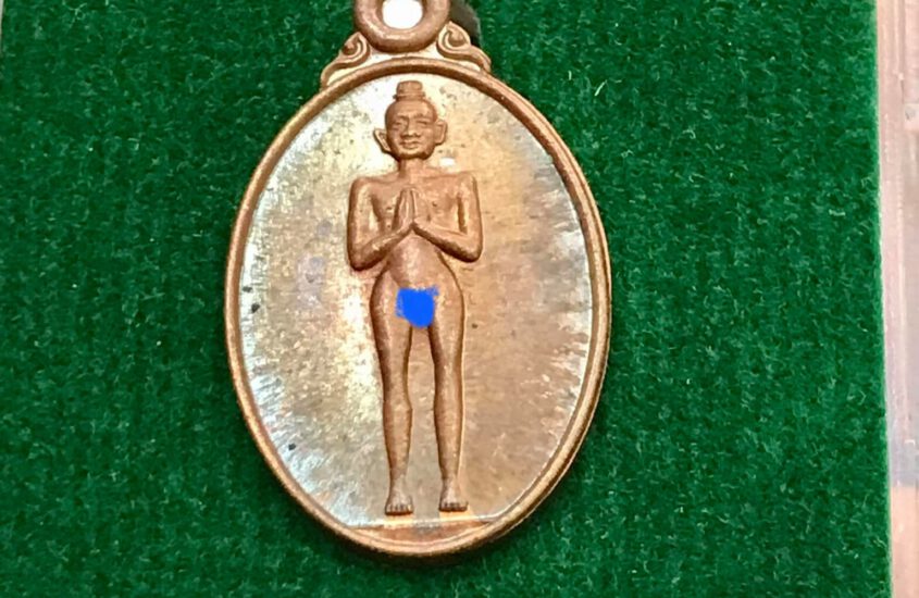 อขศ 035 กระทู้ที่ 1(12/6/64) #เหรียญเม็ดแตงเอกชัย 2 รุ่นทรัพ – ไอ้ไข่วัดเจดีย์
