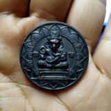 เหรียญพระคเณศ  รุ่นฉลอง100ปี  พระราชวังสนามจันทร์  ปี 2551