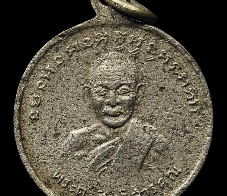 ….เหรียญรุ่นแรก หลวงพ่อจาด วัดบางกระเบา ปี 2470 เนื้ออั