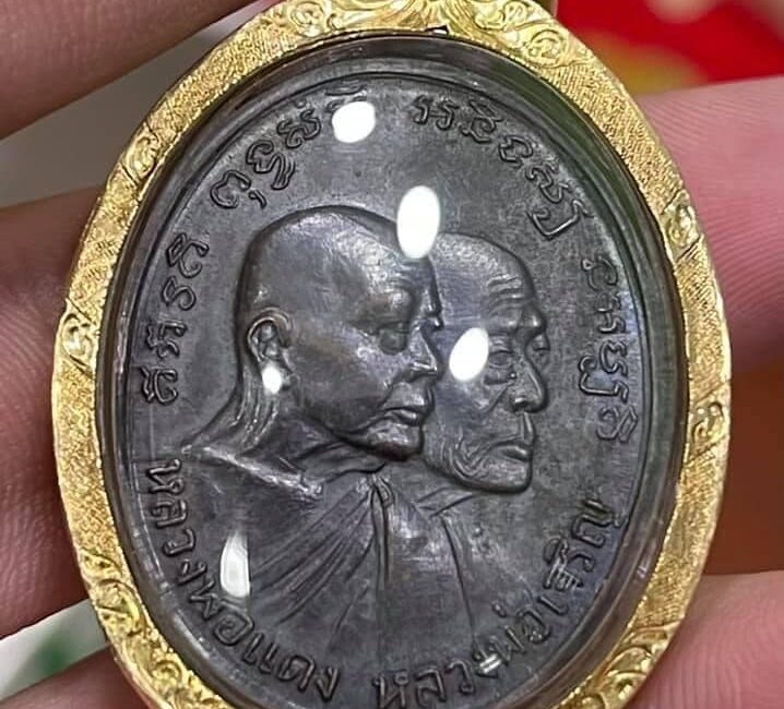 เหรียญหลวงพ่อแดง โบลถ์ลั่น เสาอากาศ
 ตาชั้นเดียว ปี2512