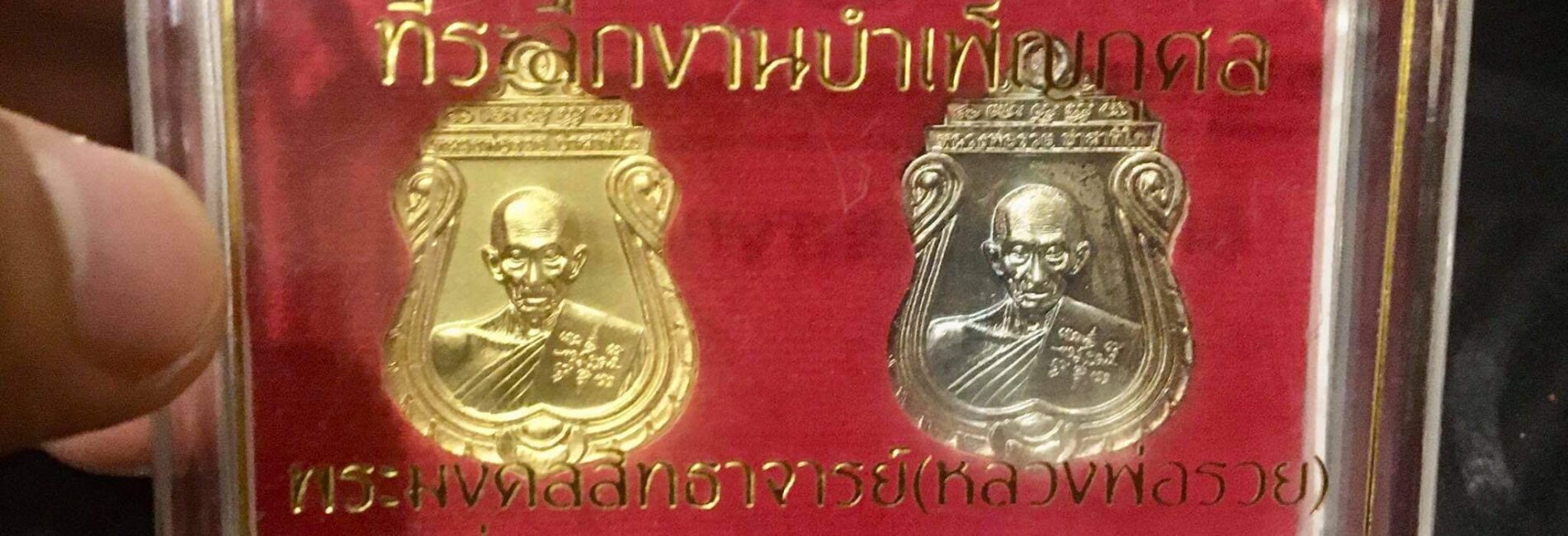 #นิยมไทย0952 (เจน บวร)
กระทู้ที่1 24/06/21 

เปิดประมูล