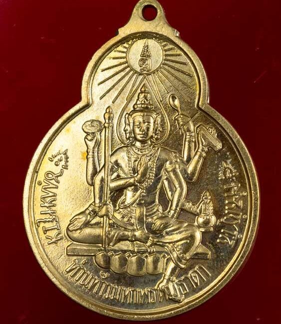 เหรียญอัศวถะ พระพรหมธาดา จักรเพชร2 ปี35