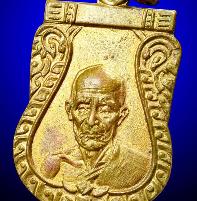 เหรียญเสมา พ.ศ.2512 หลวงพ่อมุ่ย วัดดอนไร่