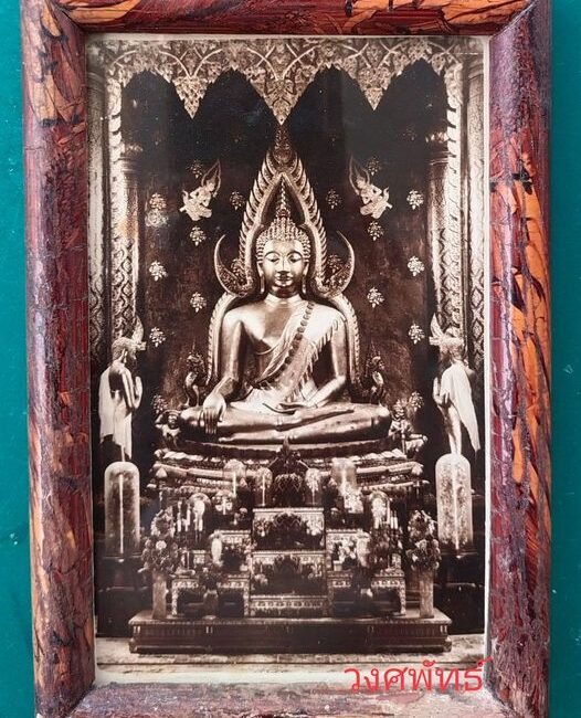 ภาพถ่ายพระพุทธชินราช 
 สิ่งศักดิ์สิทธิ์คู่เมืองพิษณุโลก