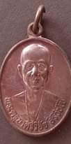 ครูบาศรีวิชัย วัดศรีโสดา ปี 2554 เหรียญทองแดง เชียงใหม่