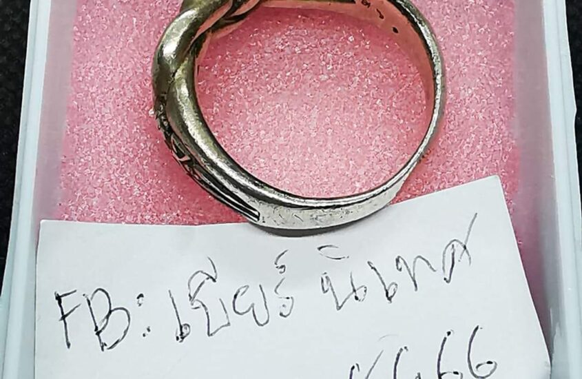 #กท1(25/9/64)
 #ขออนุญาตแอดมินเปิดแบ่งปันบูชา
 แหวนพิรอ – ไอ้ไข่วัดเจดีย์
