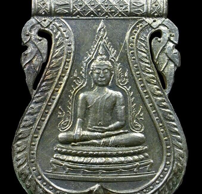 เหรียญพระพุทธชินราช สังฆราชอยู่ วัดสระเกศ ปี 2475 เนื้อ