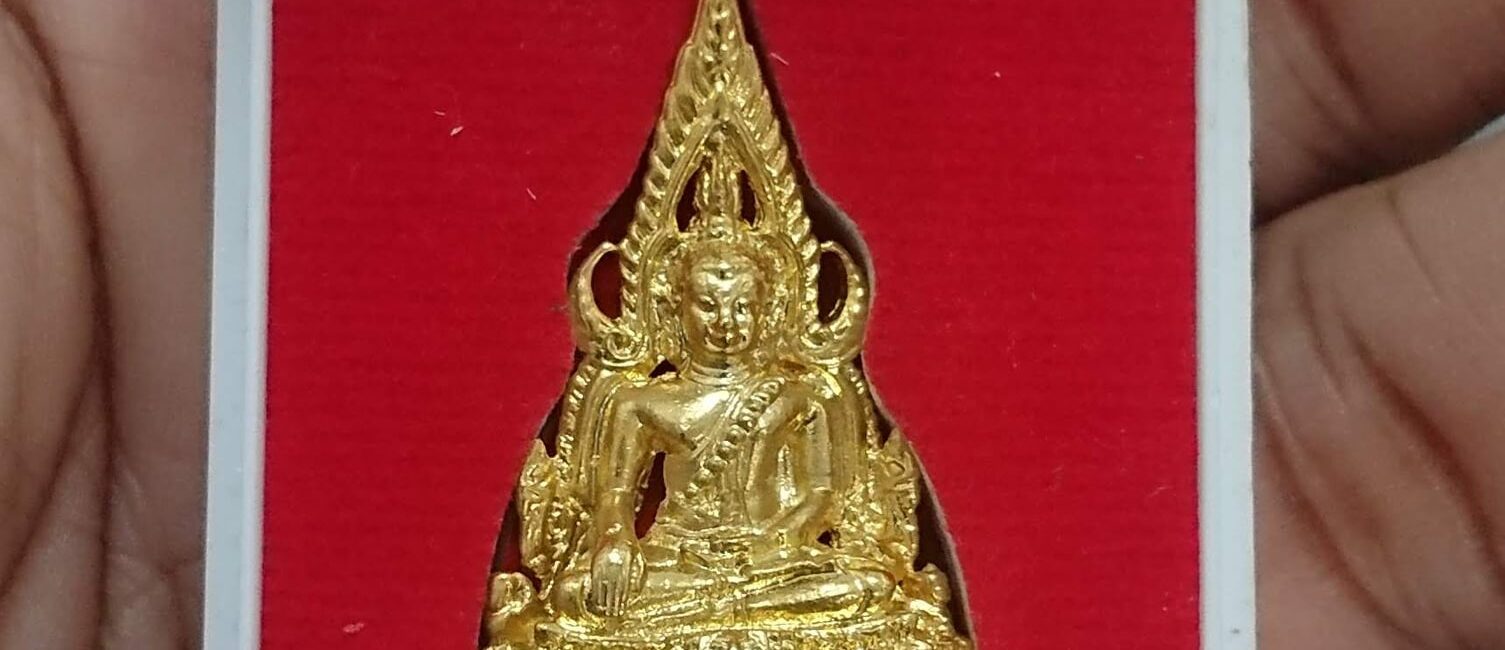 รูปหล่อพระพุทธชินราช ภปร เสาร์ 5 ปี 2557 เนื้อกะไหล่ทอง