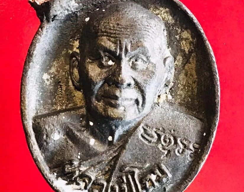 เหรียญหล่อโบราณ ฯ ตัดช่อ พ.ศ.๒๕๔๔ เนื้อนวฯ 
 ตอกโค๊ดฯ