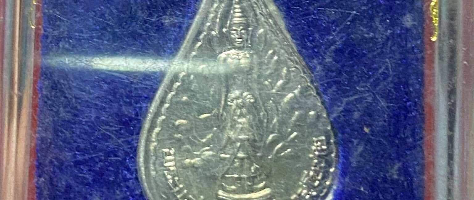 ST0119 เปิดเหรียญพระแม่ย่า เนื้อเงิน พ.ศ.2540 สนใจทักมา