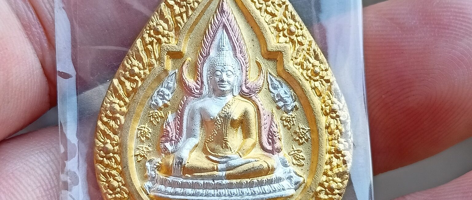 เหรียญญ​พระพุทธชินราช(พิมพ์หยดน้ำใหญ่)​ เนื้อ​สาม​กษัตร