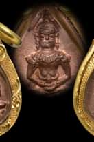 #เหรียญหยดน้ำยอดขุนพล 
 #จัดสร้างปี พ.ศ. 2521 
 #เนื้อท