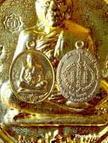 กท1 09-11-64
 ประมูลให้บูชาเหรียญหล่อโบราณ.ร ศ.๒๓๙.
 หล