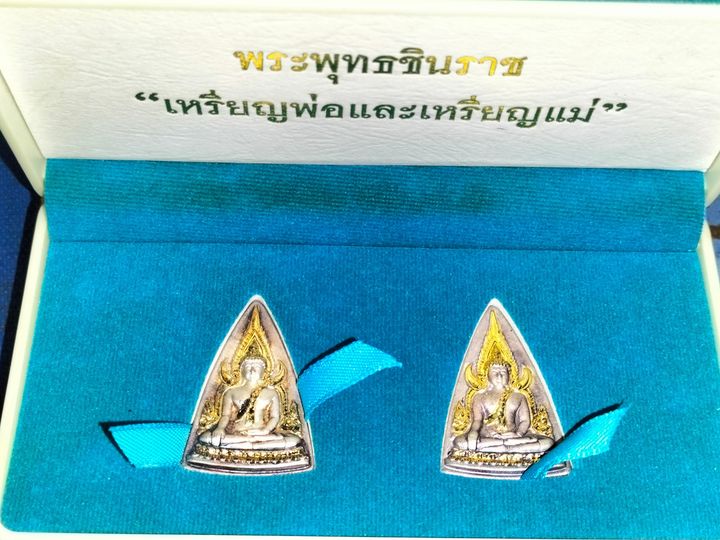 เปิดเหรียญพระพุทธชินราช เนื้อเงิน หลังพิมพ่อ พิมแม่ พิธ