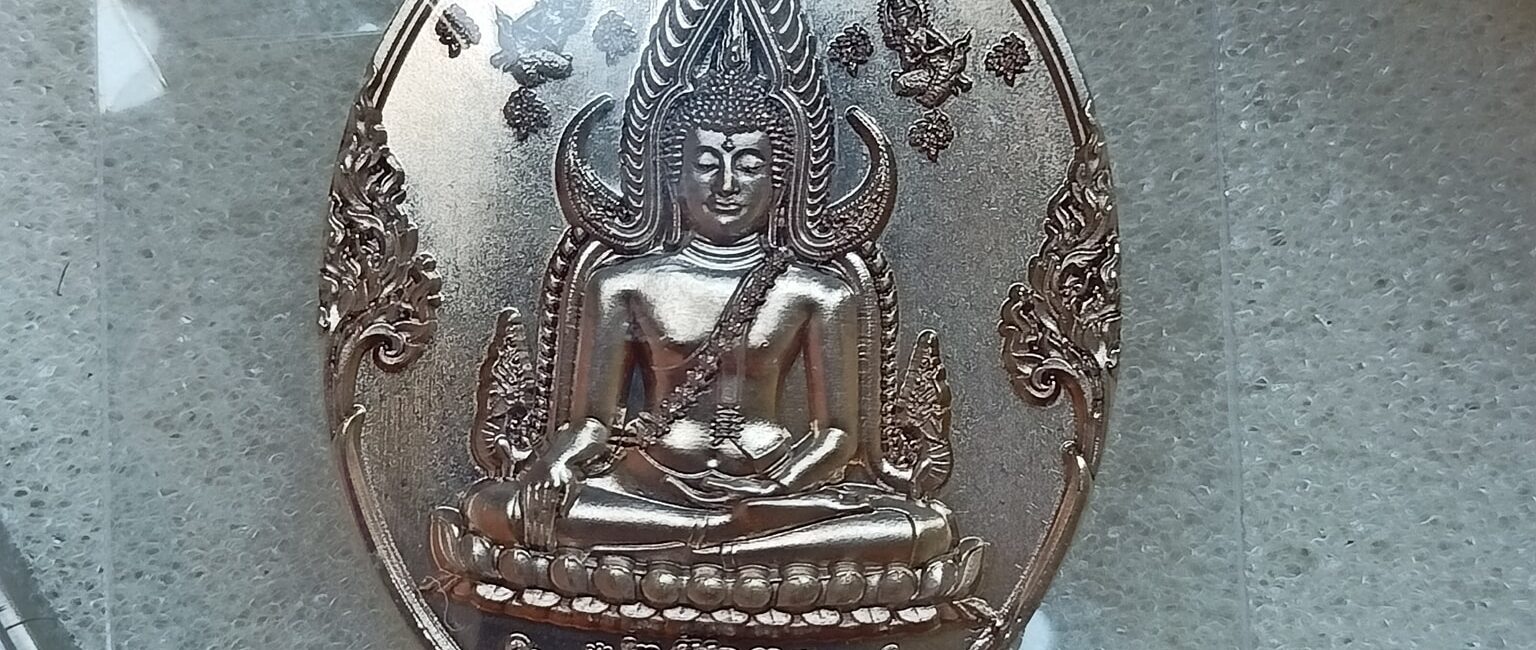 เหรียญพิมพ์รูปไข่ พระพุทธชินราช
 หลังสมเด็จพระนเรศวรมหา