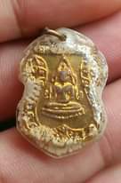 ขออนุญาตเปิดเหรียญพระพุทธชินราชหลังนางกวัก
 ไม่ทราบปี เ
