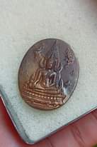 เหรียญรูปไข่พระพุทธชินราช ญสส. ปี 2543 
 เนื้อสำริดนานๆ