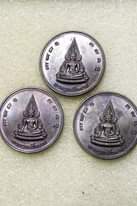 เหรียญจักรพรรดิ์บางทราย พระพุทธชินราช-สมเด็จพระนเรศวร เ
