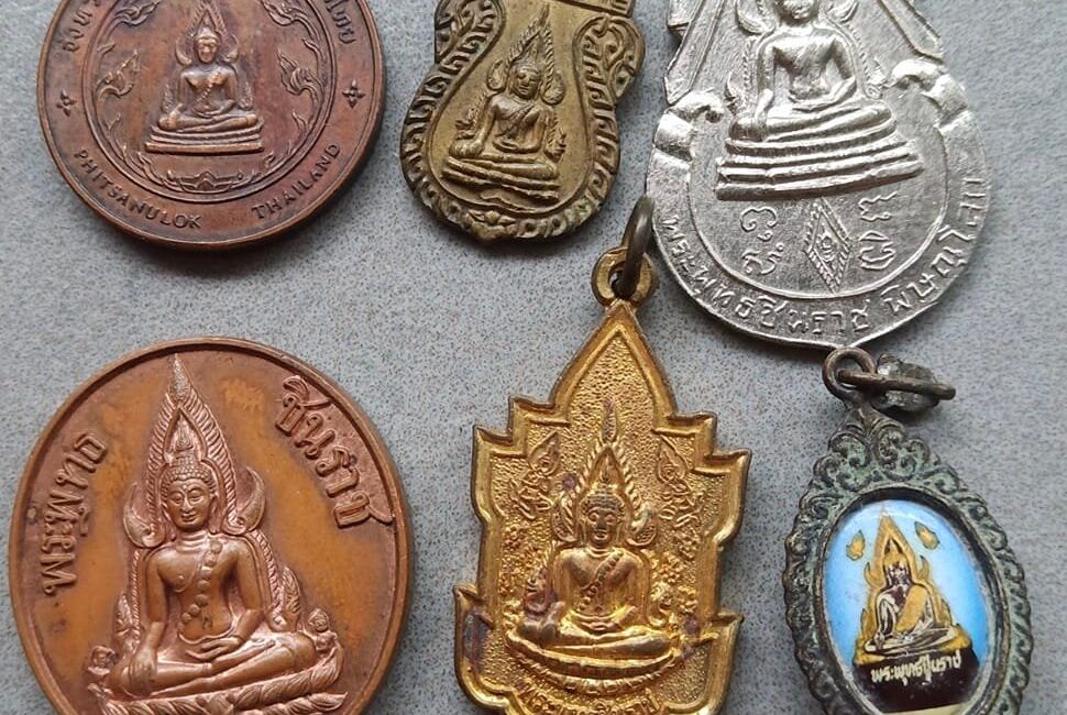 ขออนุญาติครับ
 เหรียญพระพุทธชินราชเปิด6เหรียญ450รส.ขอบค