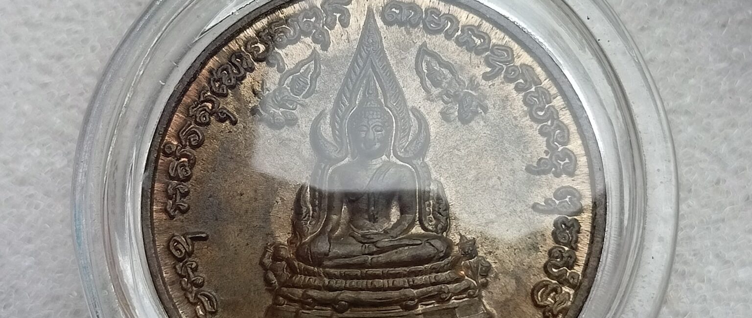เหรียญพระพุทธชินราช สมเด็จพระนเรศวร ครบรอบ 400 ปีครองรา