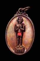 แอดมิน อขศ.008 ก.1(07-08-65)
 เ-ปิ-ด-ป-s-ะ-มู-a เหรียญพ – ไอ้ไข่วัดเจดีย์
