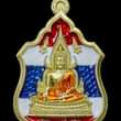 ขออนุญาตแอดมิน 08/08/65
 เหรียญ #พระพุทธชินราช หลัง #ท้