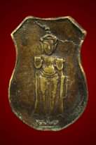 โชว์ เหรียญหล่อรุ่นแรก หลวงพ่อสัมฤทธิ์ วัดนาโคก พ.ศ.246 - ขายพระ ออนไลน์  ปล่อย ขาย ให้เช่า ฟรี ลงฟรี ไม่จำกัด ไม่ต้องสมัครสมาชิก