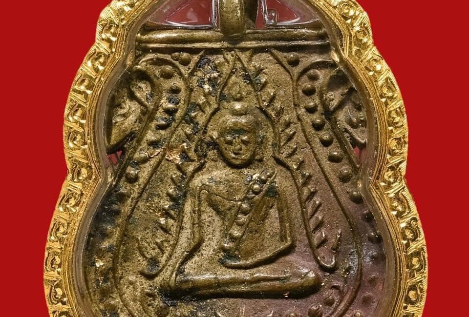 เหรียญหล่อพระพุทธชินราช วัดทองนพคุณ 2463 
 รุ่นแรก (เหร