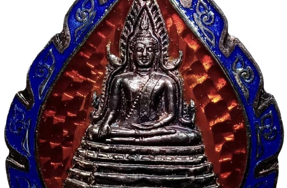 เหรียญพระพุทธชินราช”หลังหลวงพ่อเพชร”วัดท้ายดอน”ชลบุรี”เ