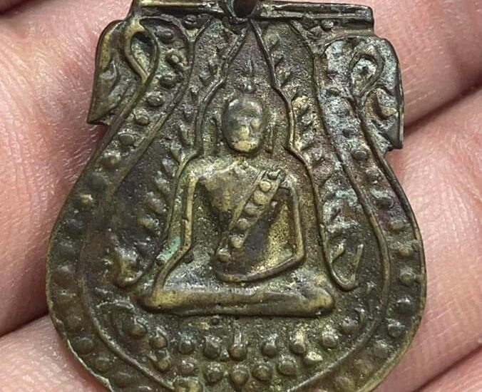 #เหรียญหล่อพระพุทธชินราช หลวงพ่อชุ่ม วัดบางนาใน ปี2467