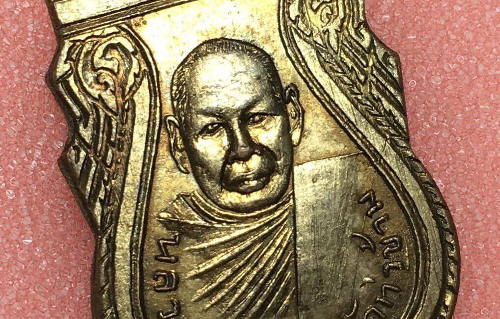 เหรียญ หลวงพ่อทอง วัดท่าข้าม รุ่นแรก จ.สุราษ
 080-60208