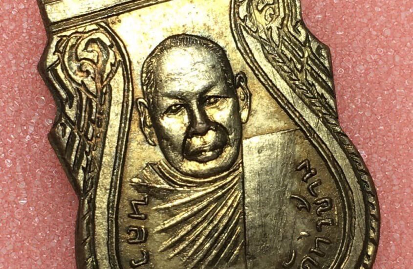 เหรียญ หลวงพ่อทอง วัดท่าข้าม รุ่นแรก จ.สุราษ
 080-60208