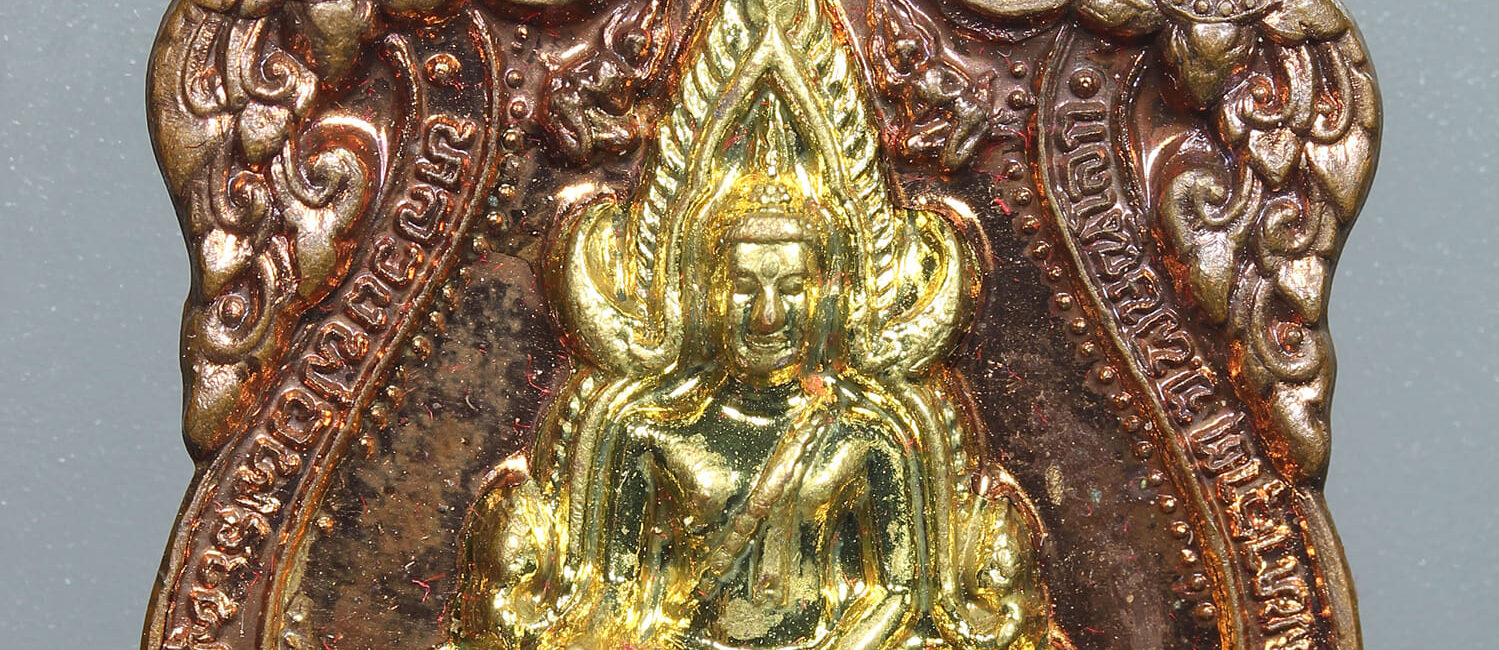 เปิดเหรียญพระพุทธชินราชเนื้อ 2 K รุ่นแรก ปี55
 ออกวัดพร