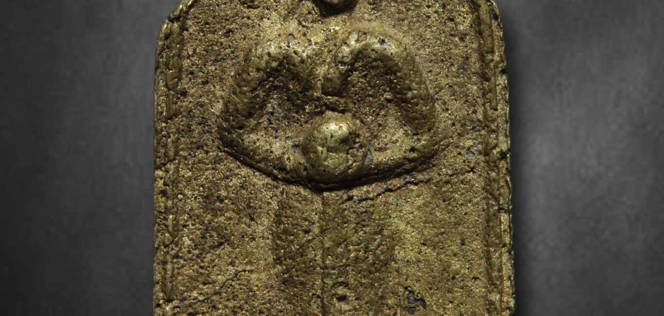 เหรียญหล่อ วัดชีโพน อยุธยา พ.ศ. 2499 ท่านเจ้าคุณฯ(รัตน์