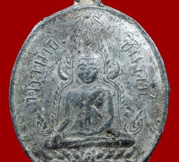 เหรียญพระพุทธชินราชหลังอกเลา ปี2460 เนื้อชินตะกั่วลองพิ