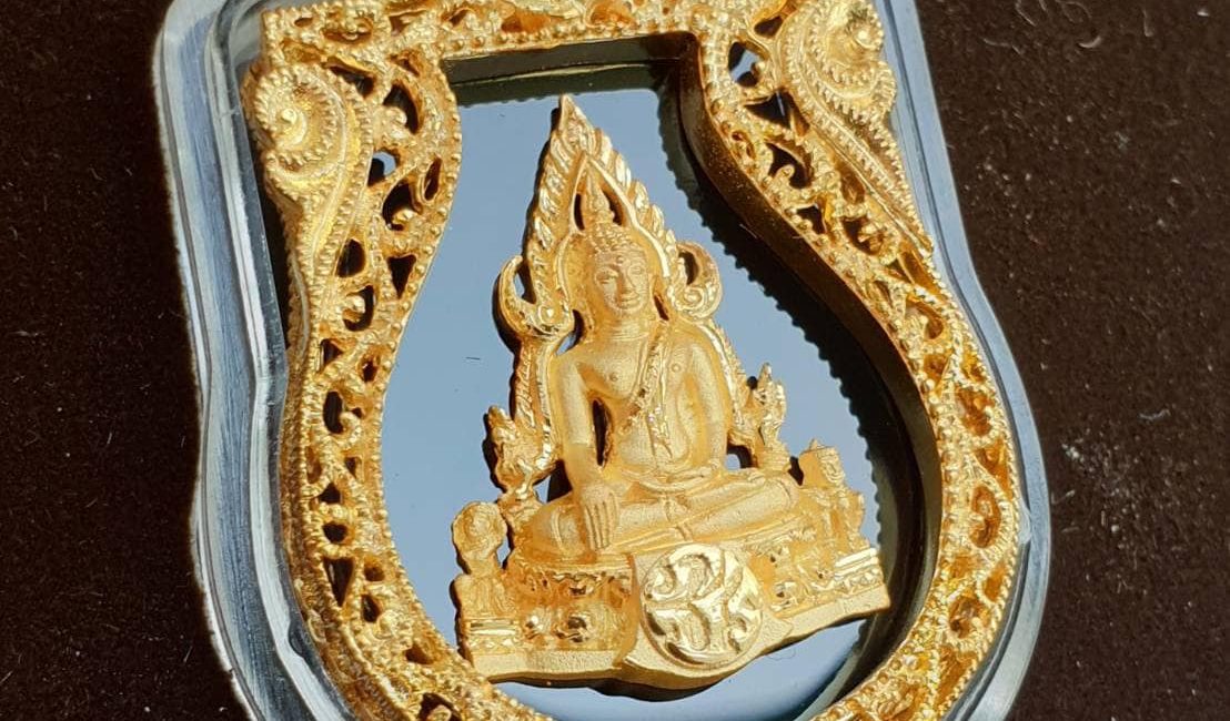 เหรียญพระพุทธชินราช ภปร ทรงเสมา 
ปิดแล้ว
เนื้อทองคำ 96.