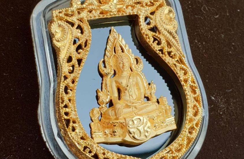 เหรียญพระพุทธชินราช ภปร ทรงเสมา 
ปิดแล้ว
เนื้อทองคำ 96.
