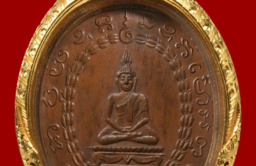 เหรียญปั๊มพิมพ์พระพุทธหลวงพ่อแก้ววัดพวงมาลัย​ ปี​ พ​ ศ​