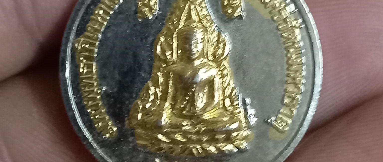 เหรียญพระพุทธชินราช พิษณุโลก เหรียญนิเกิ้ล ลงสีทองบางส่