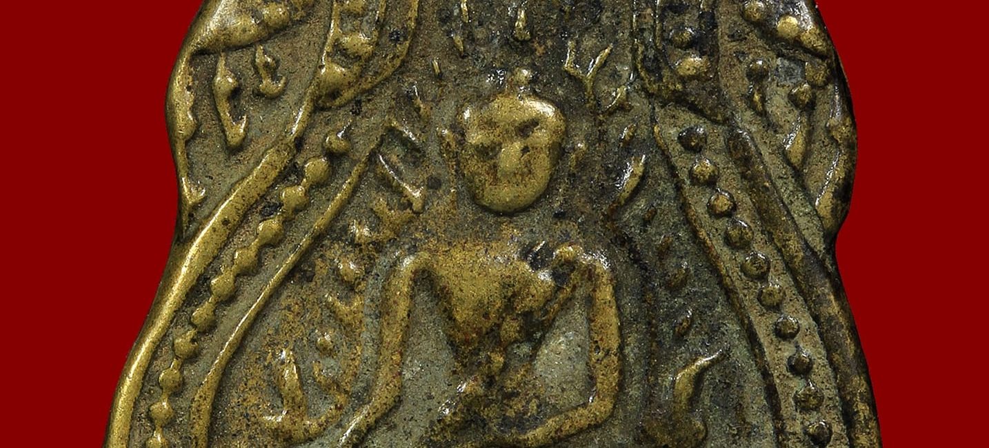เหรียญพระพุทธชินราช วัดเขาตะเครา ปีพ.ศ 2488 จังหวัดเพชร