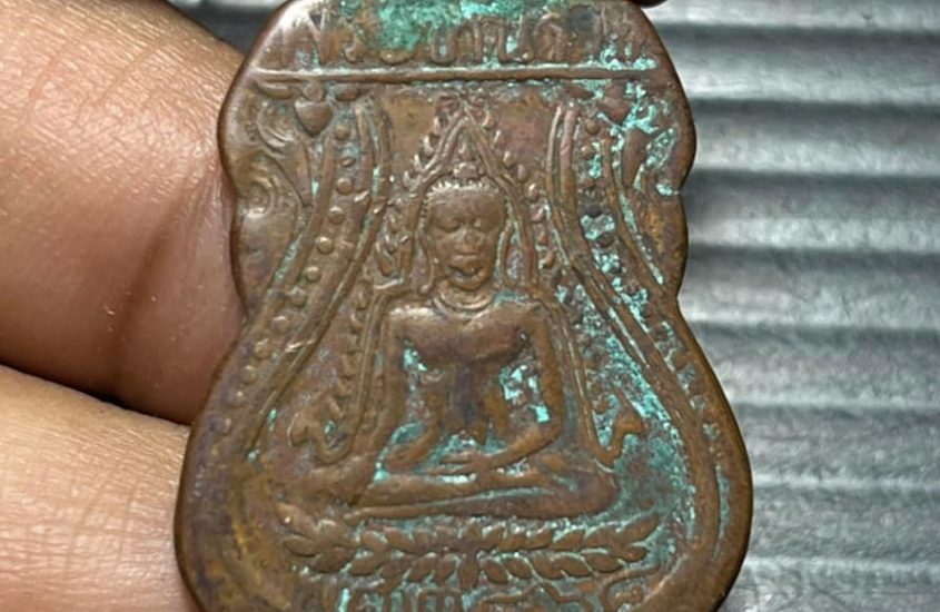 เหรียญพระพุทธชินราช ท่านอาจารย์กูน วัดบ้านทึง ปี2469