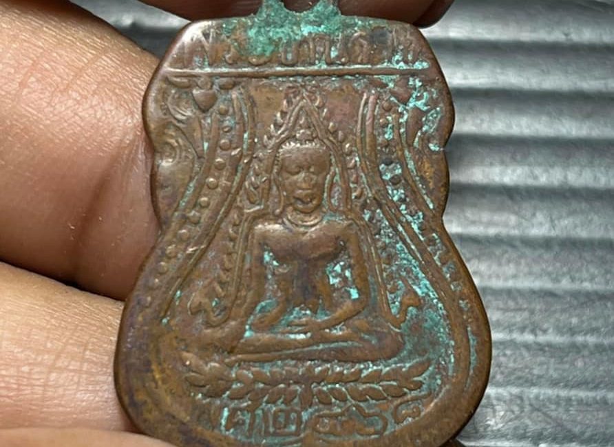 เหรียญพระพุทธชินราช ท่านอาจารย์กูน วัดบ้านทึง ปี2469
