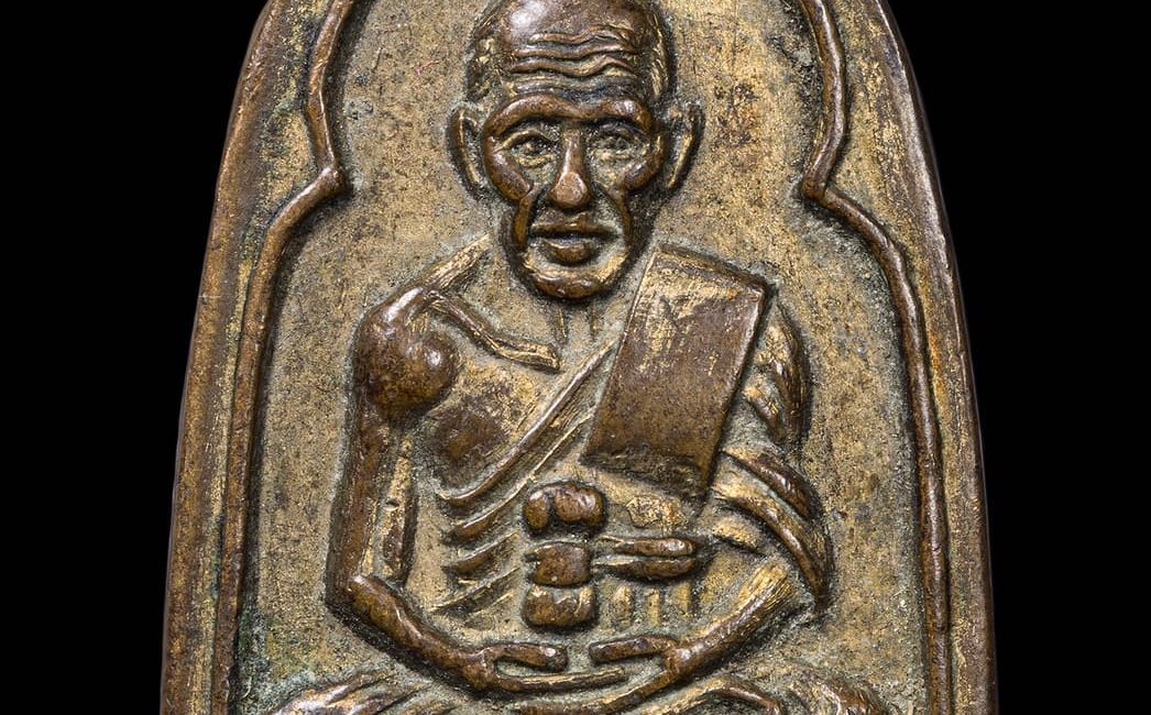 เหรียญหลวงปู่ทวดแจกปีนังปี 2506 กะไหล่ทอง
 แจกกรรมการรั